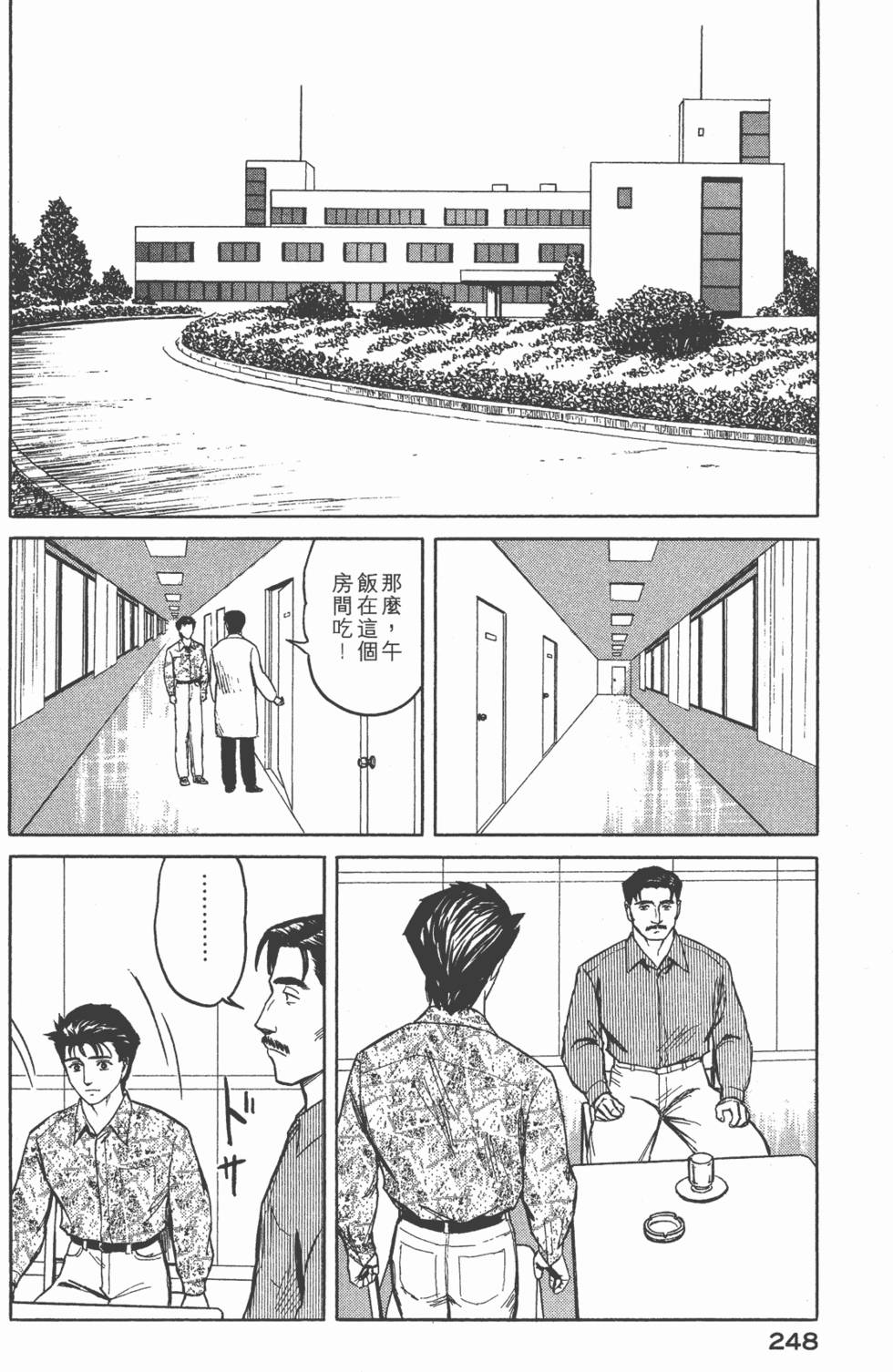 第248页