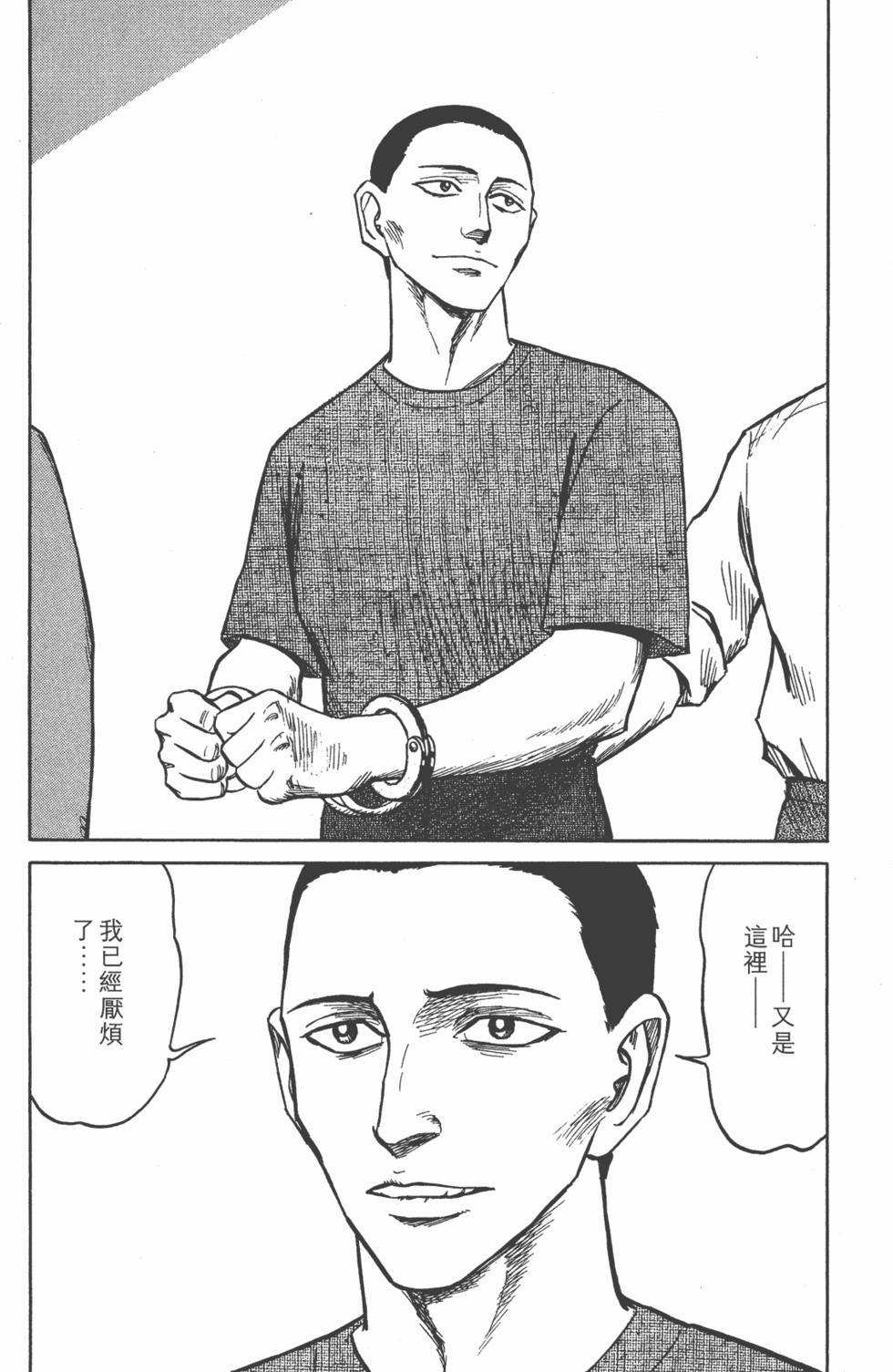 第252页