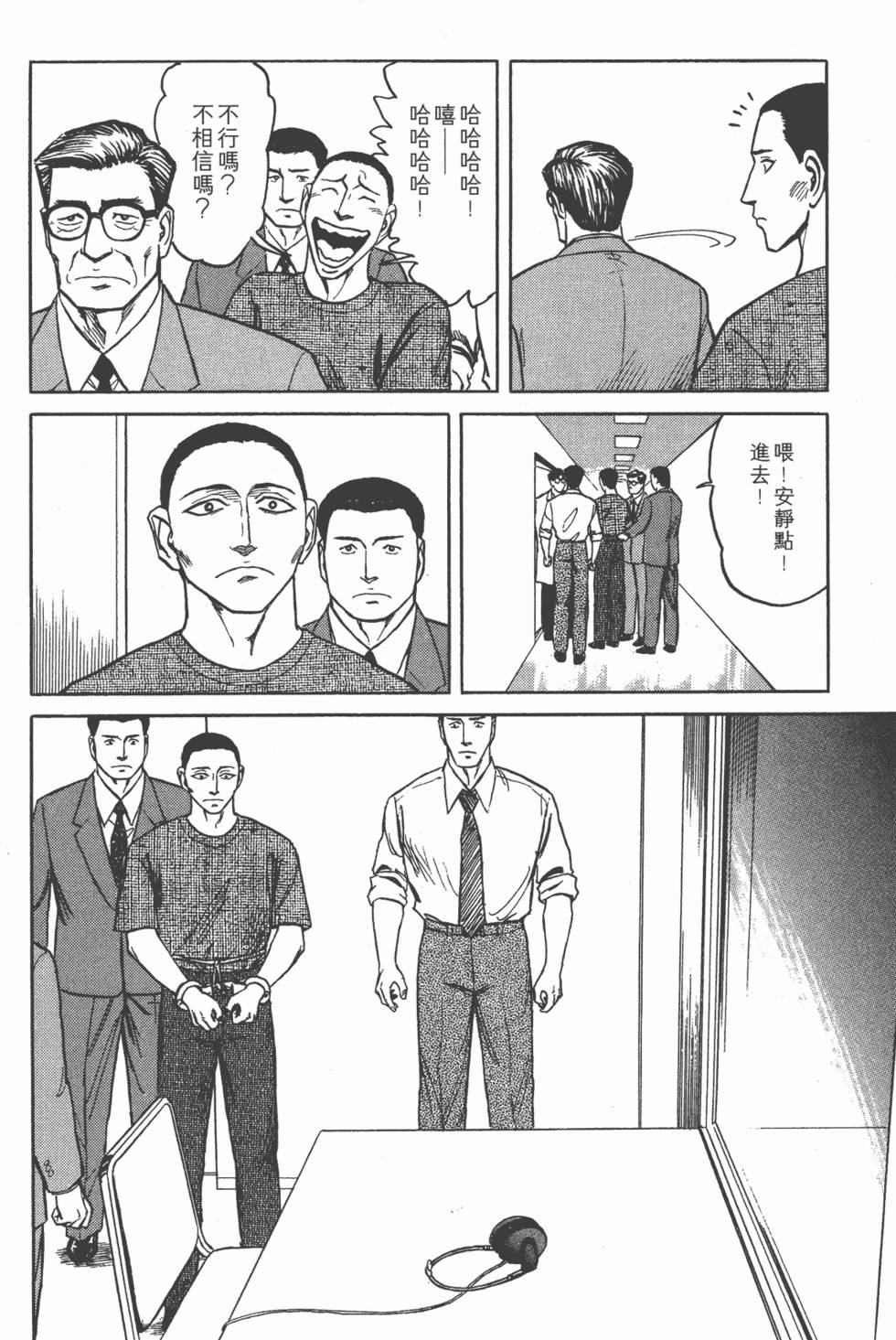 第254页