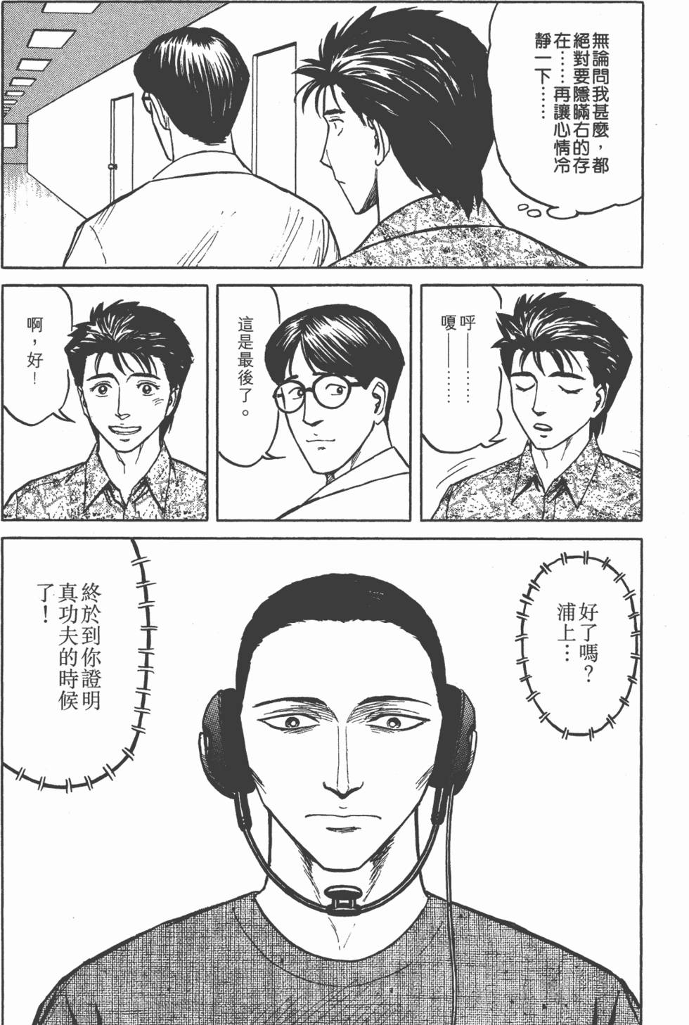 第256页
