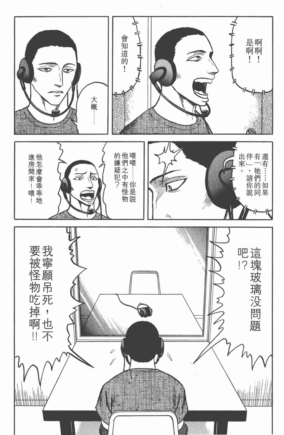 第259页