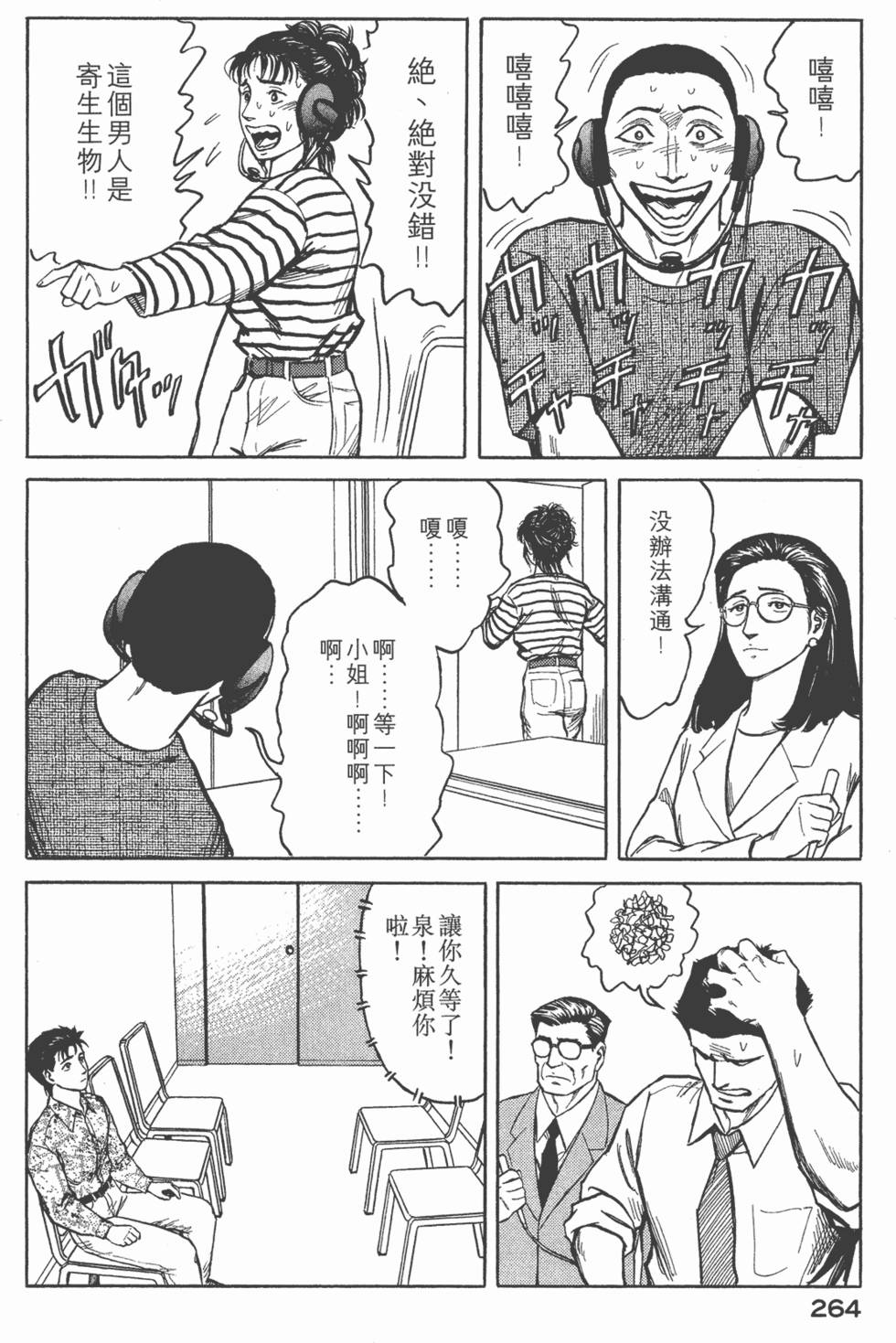 第264页