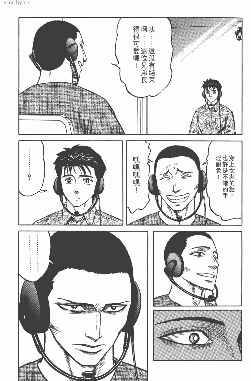 第267页