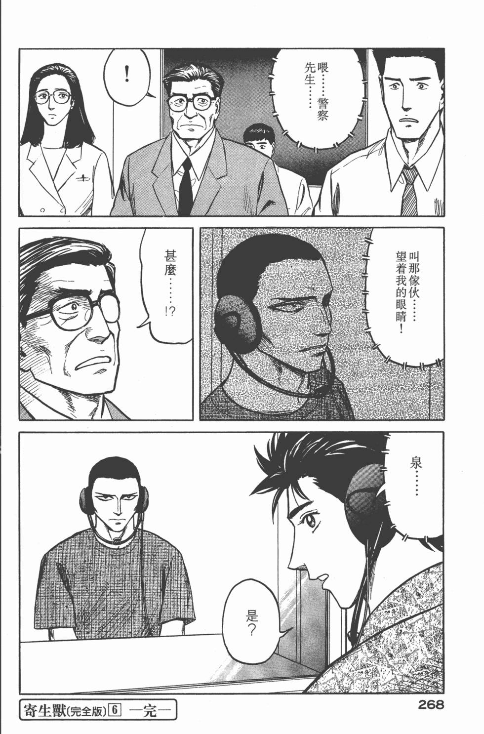 第268页