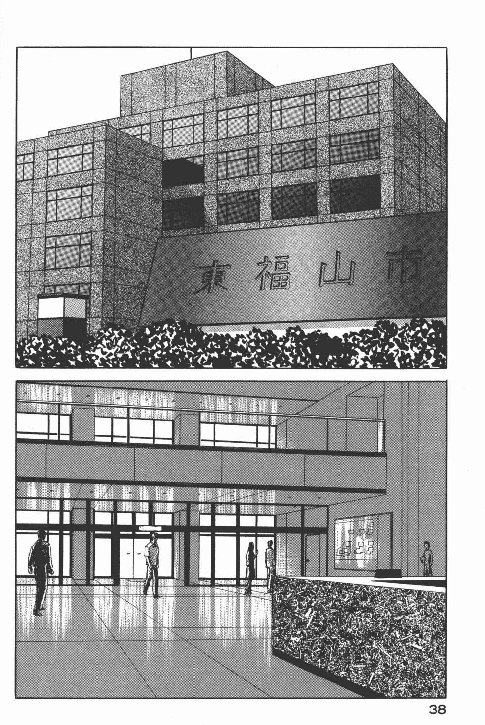 第38页