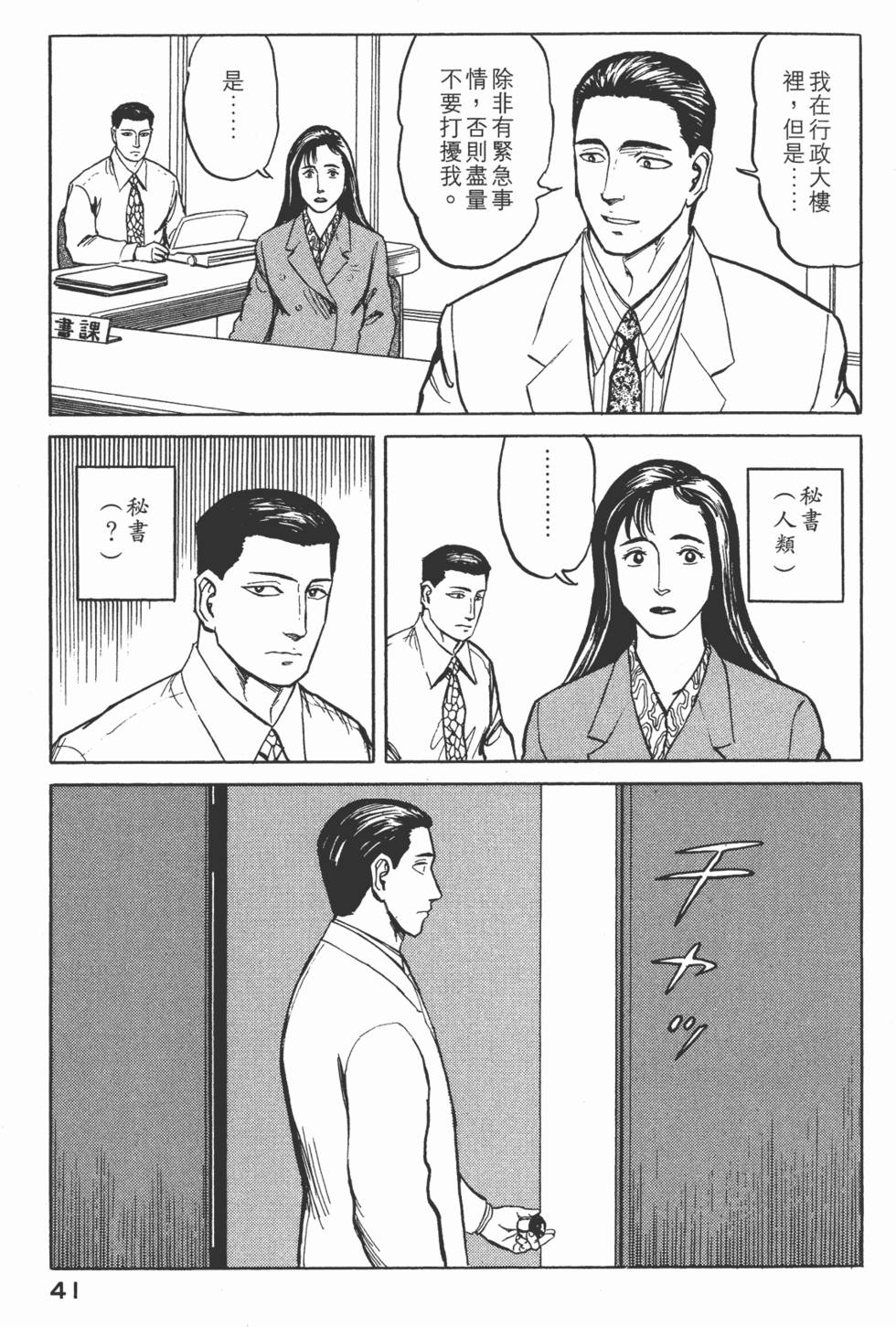 第41页