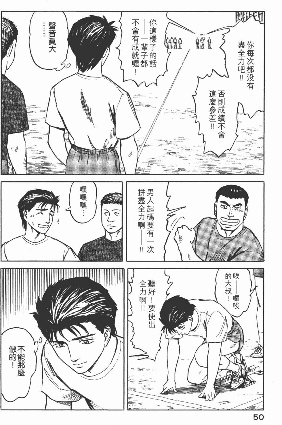 第50页