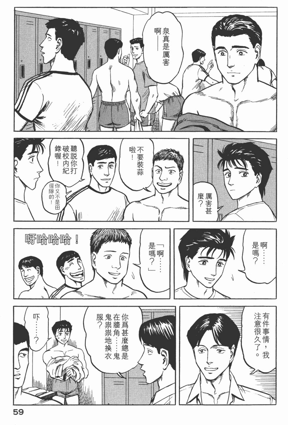 第59页