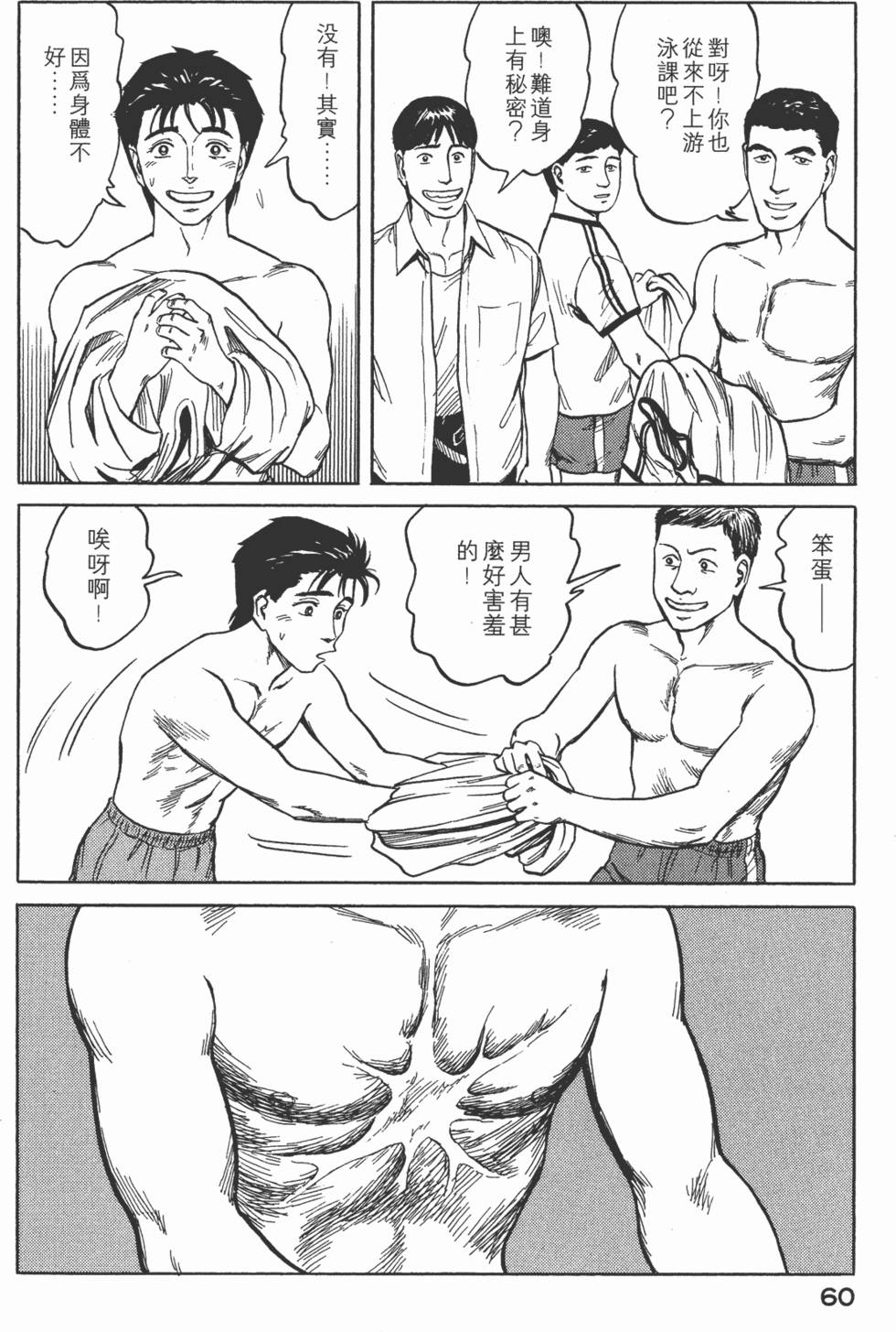 第60页