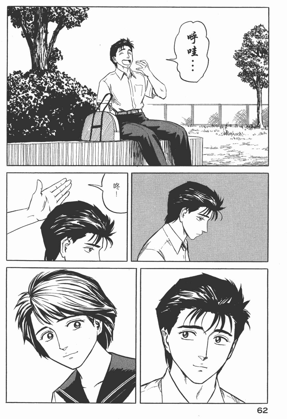 第62页