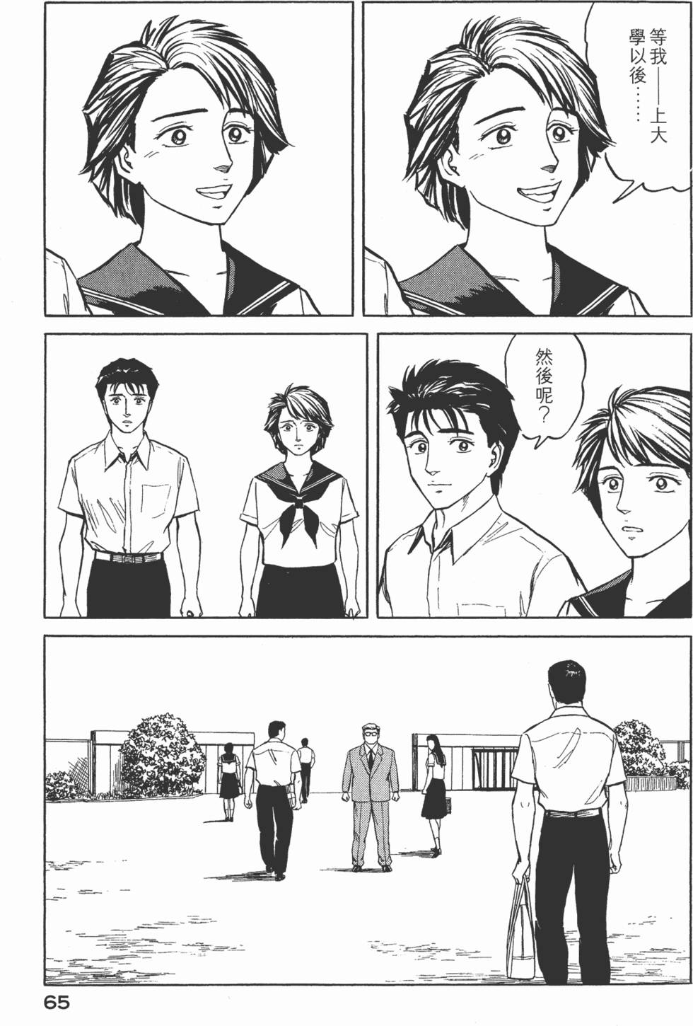 第65页