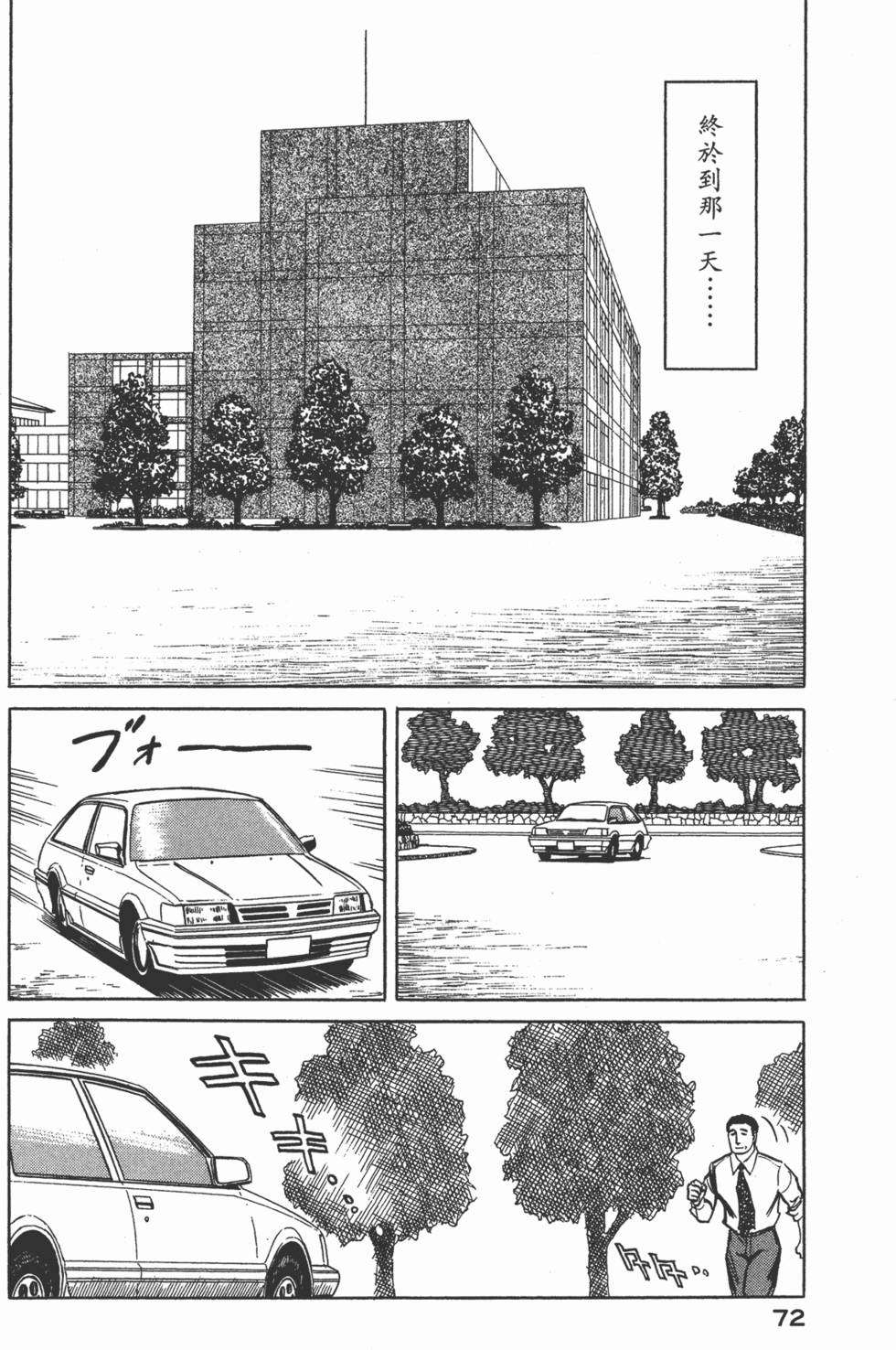 第72页