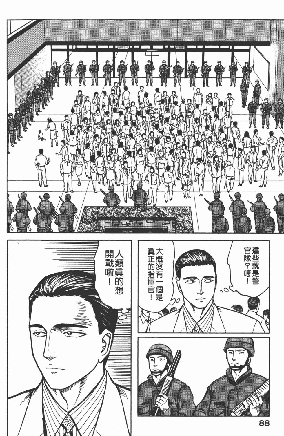 第88页