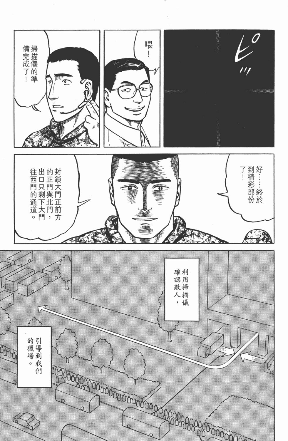 第91页