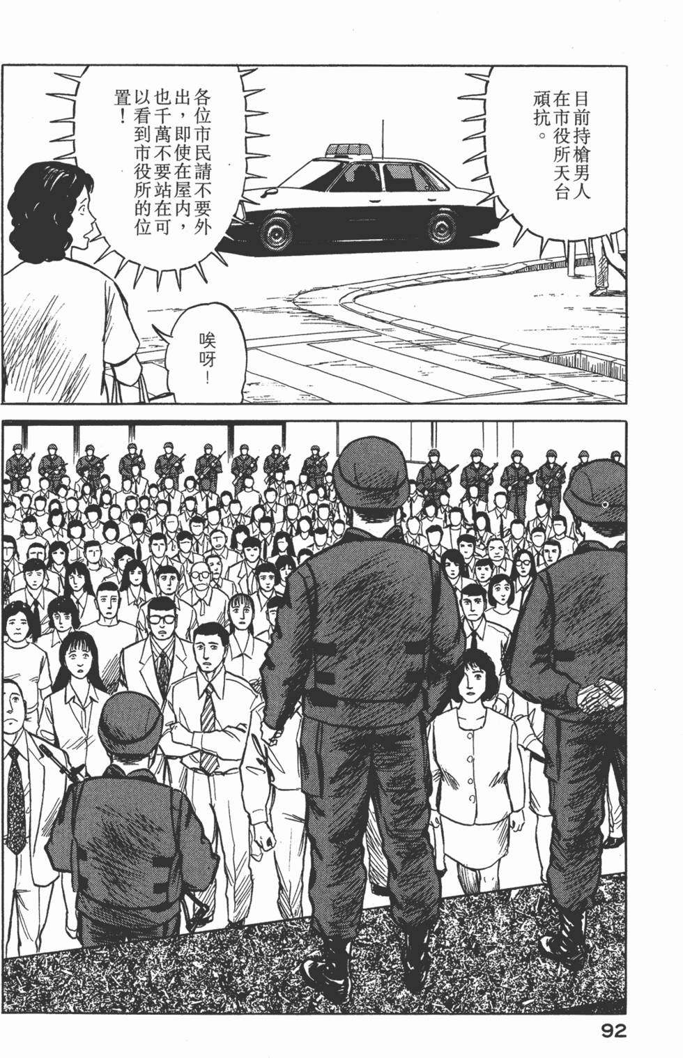 第92页