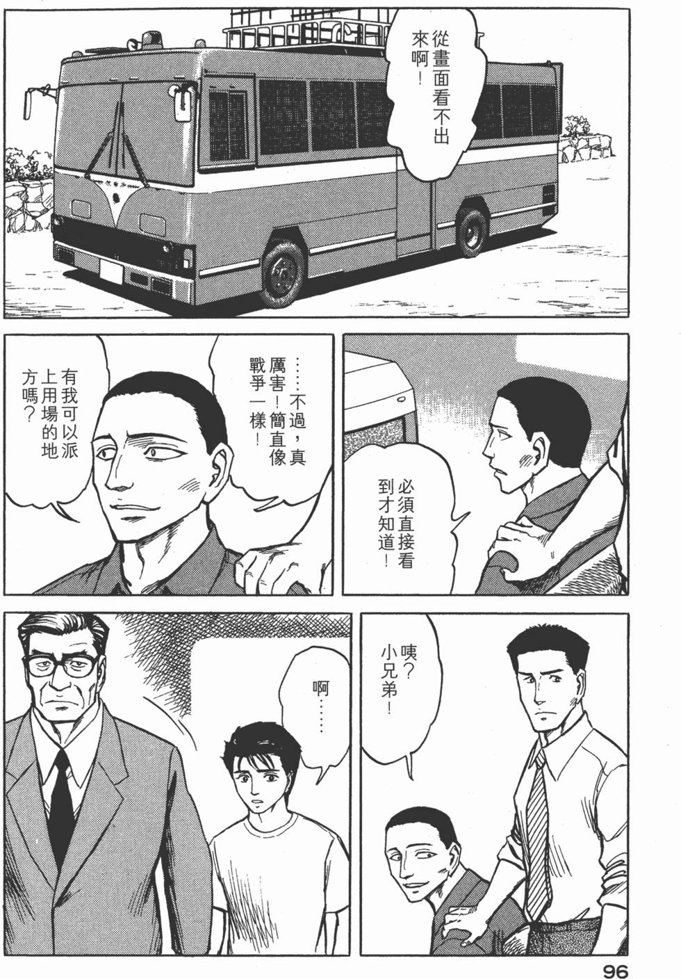 第96页