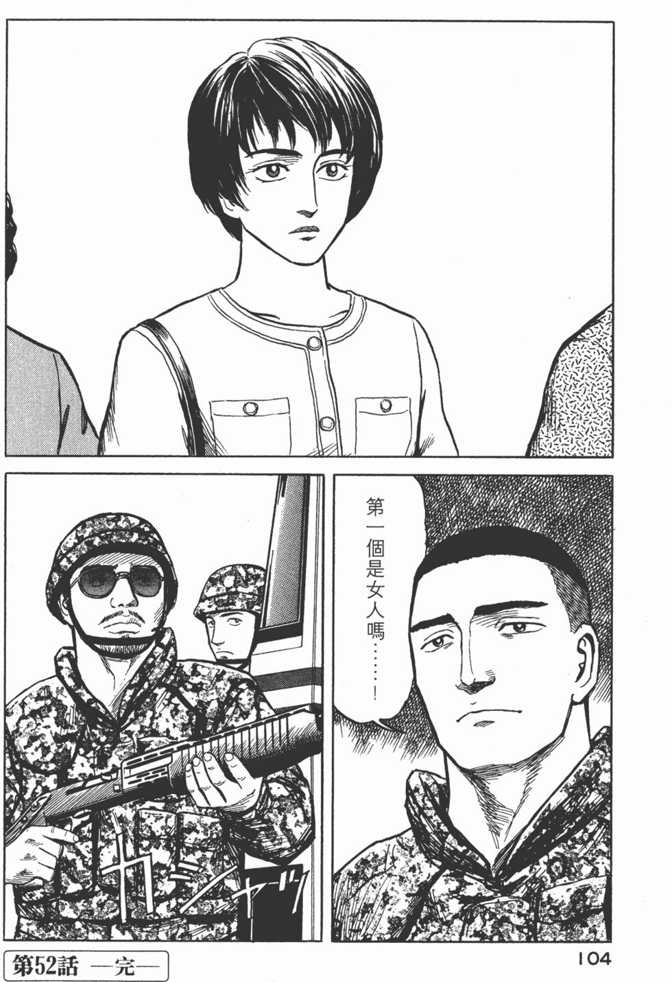 第104页