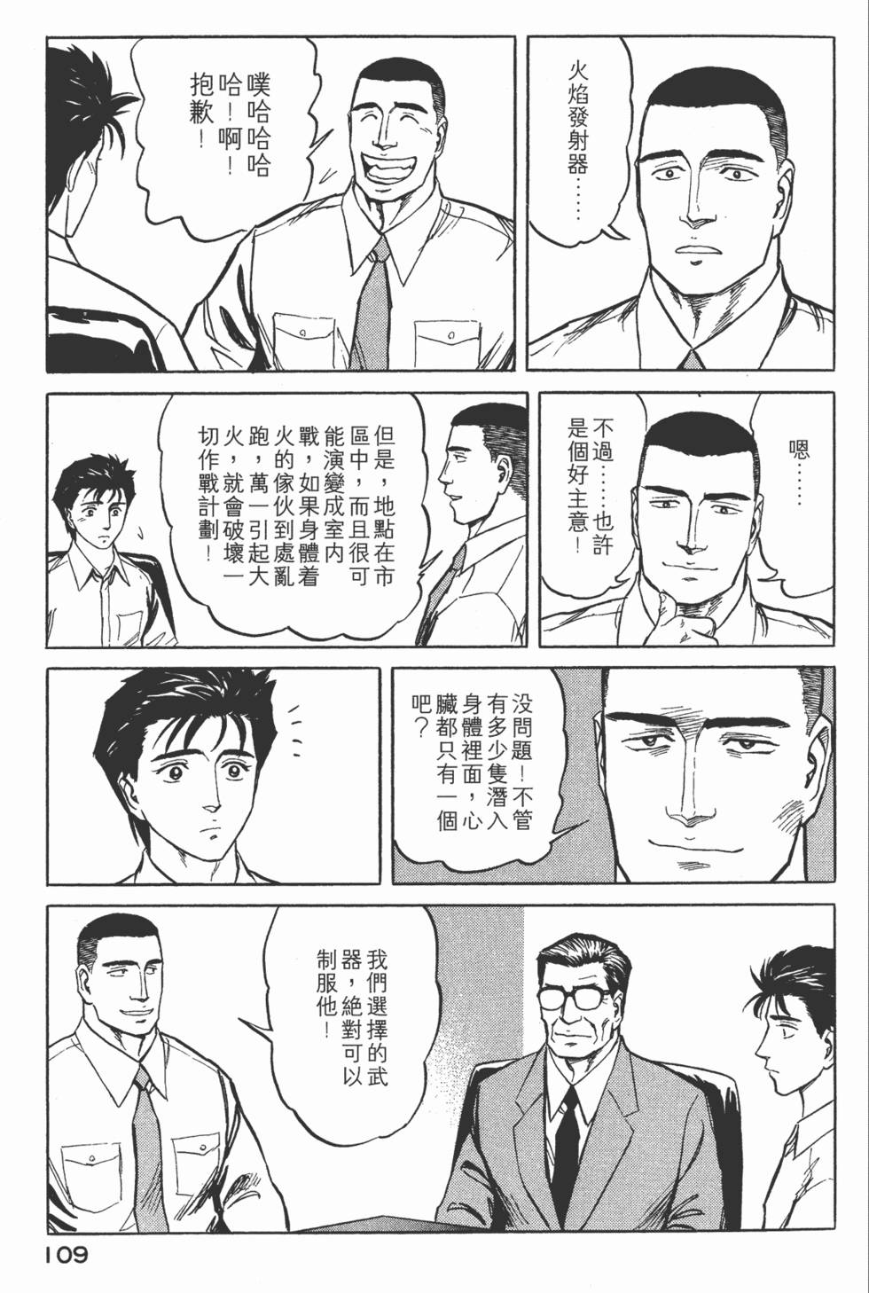 第109页