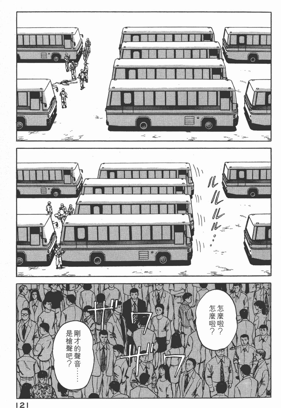 第121页