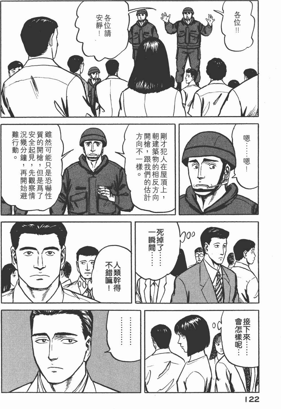 第122页