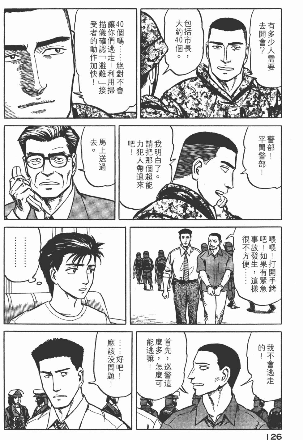 第126页