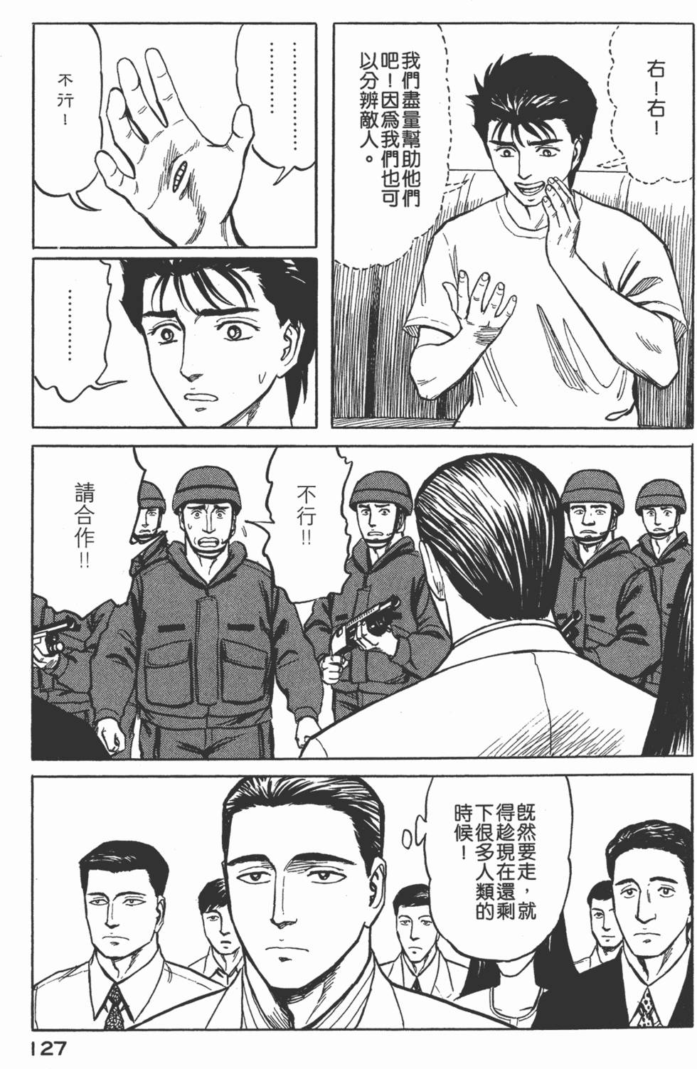 第127页