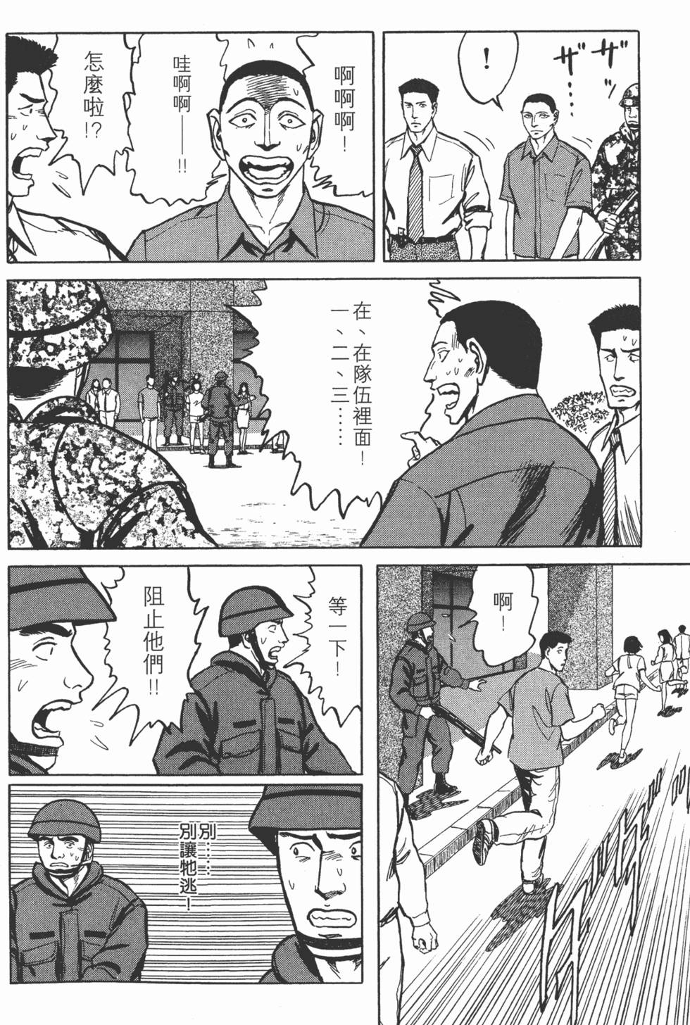 第132页