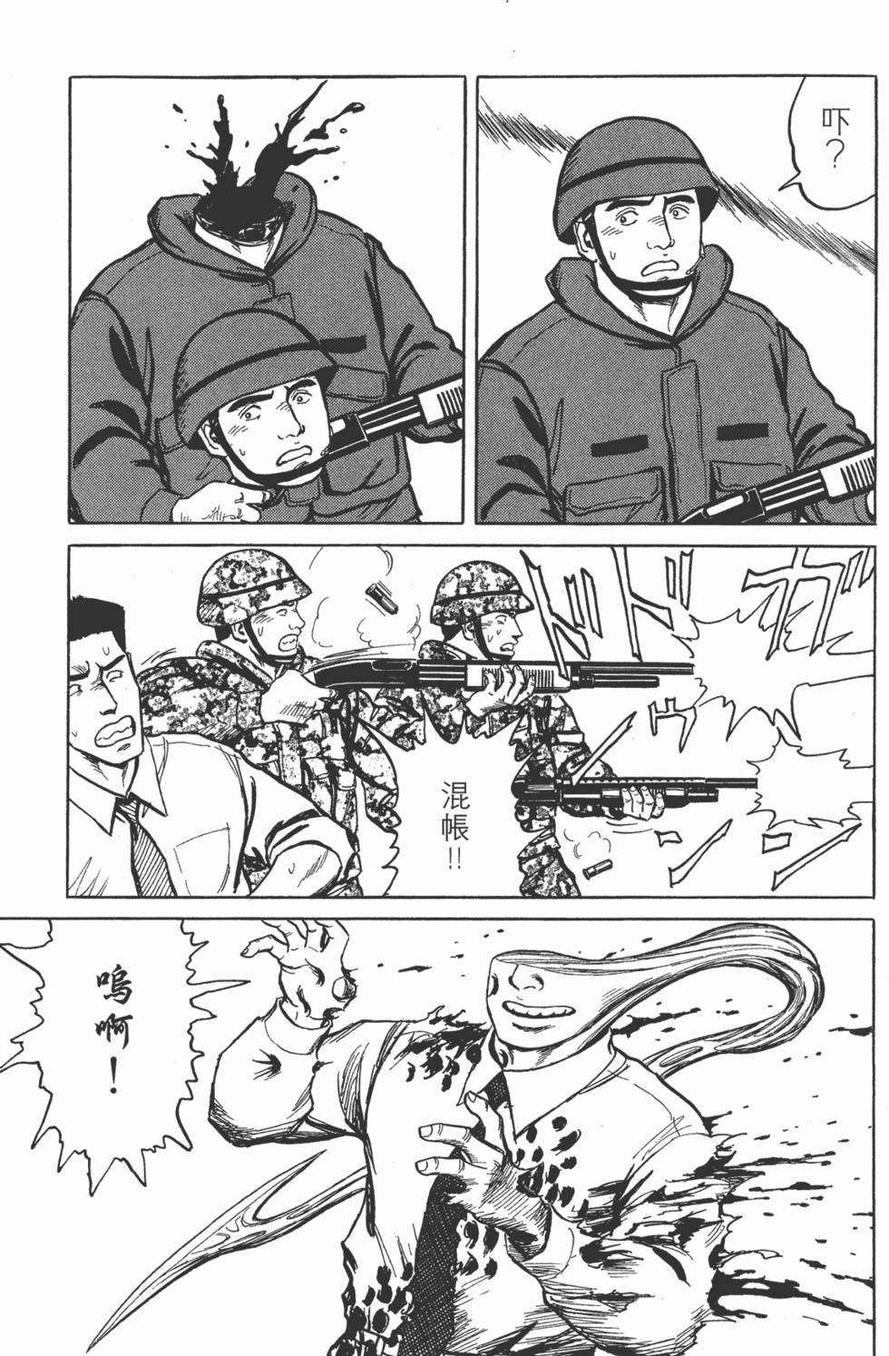 第135页