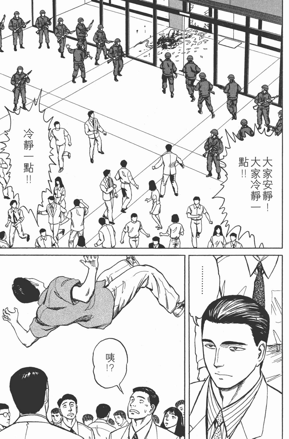 第137页