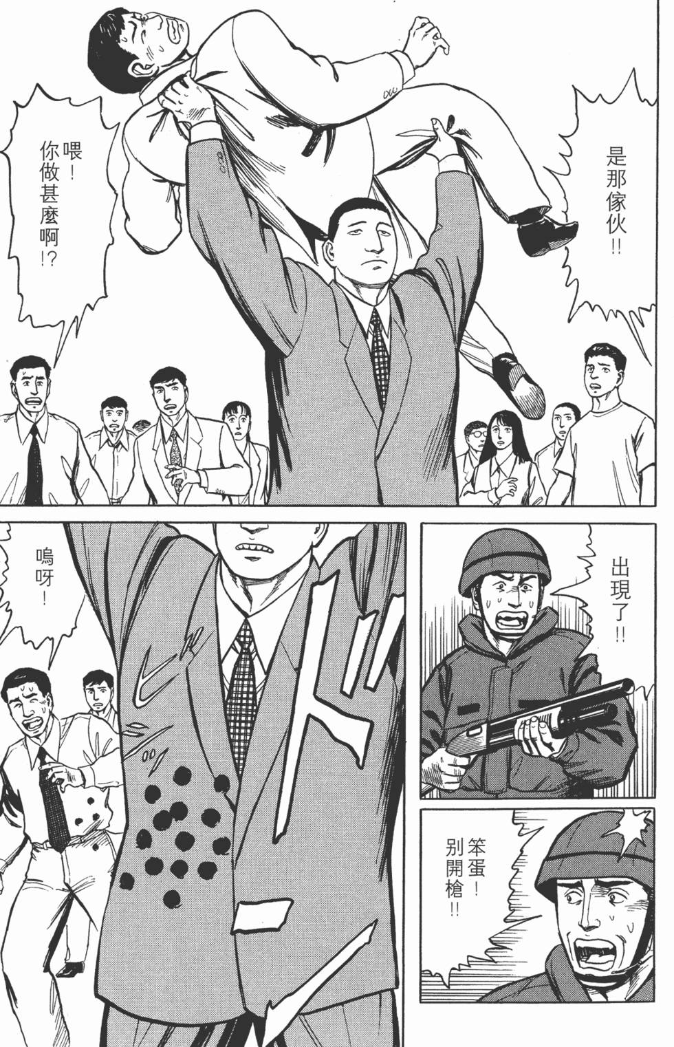 第139页