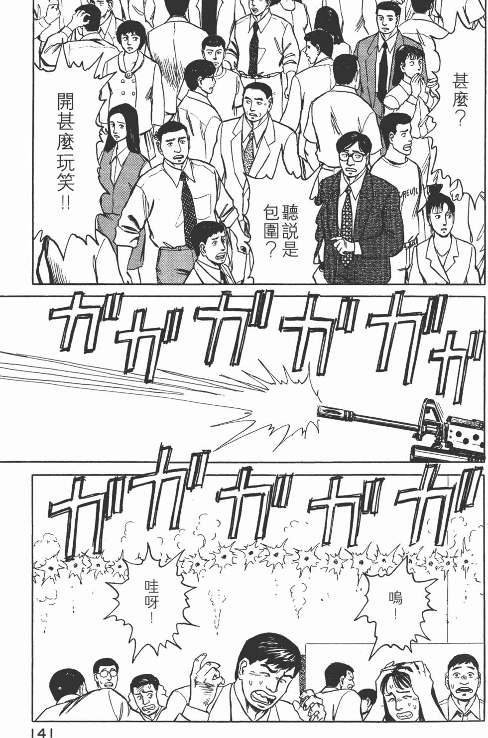 第141页