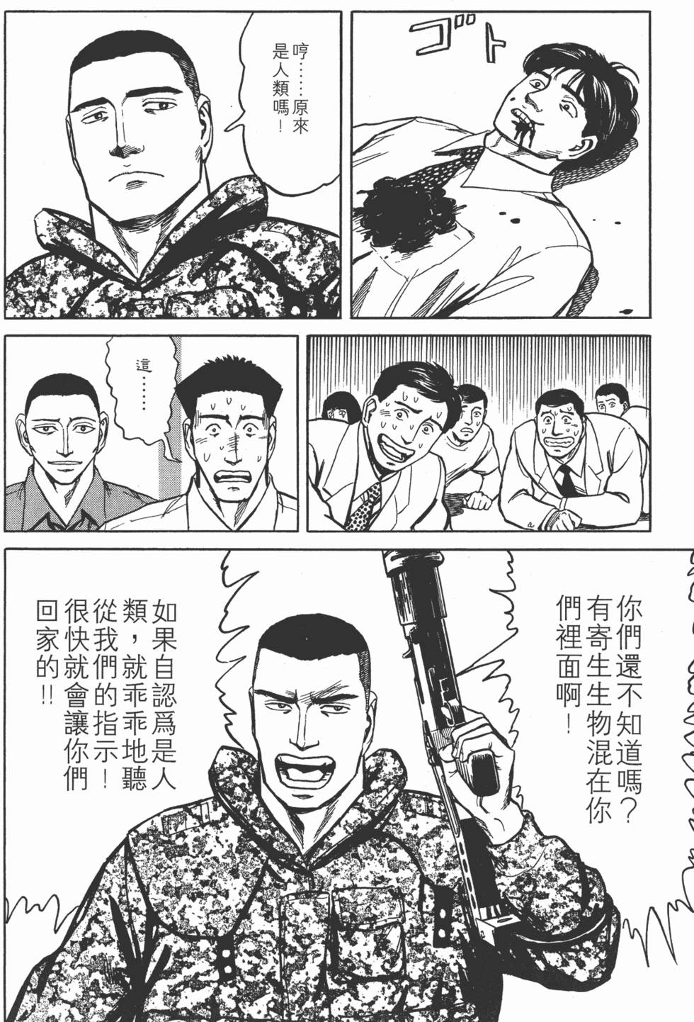 第144页