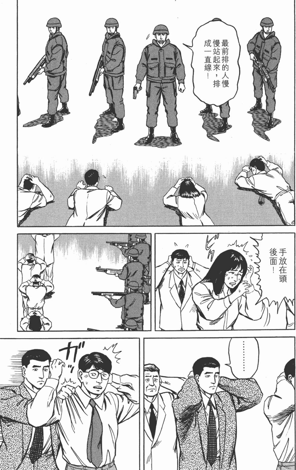 第147页
