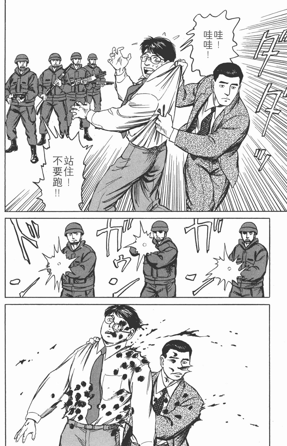 第148页
