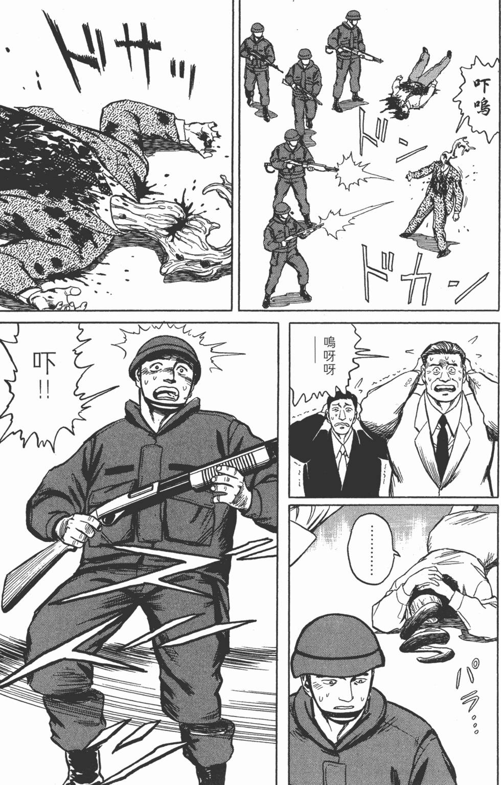 第149页