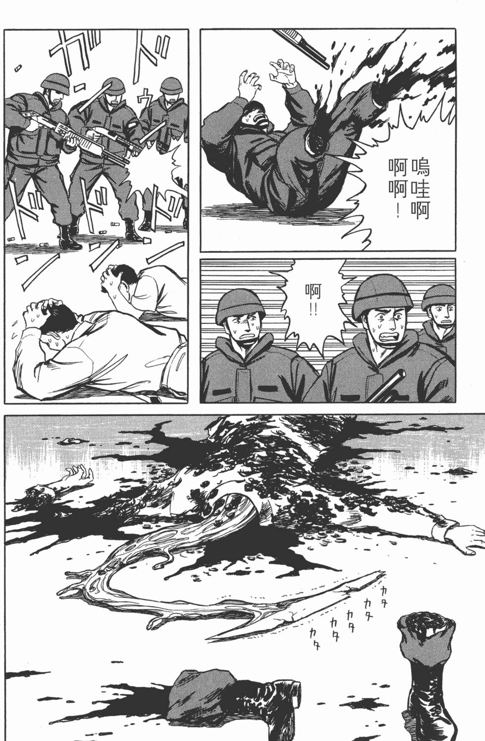 第150页