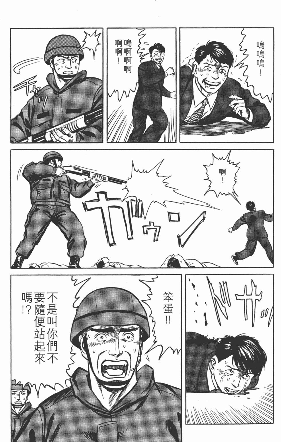 第151页