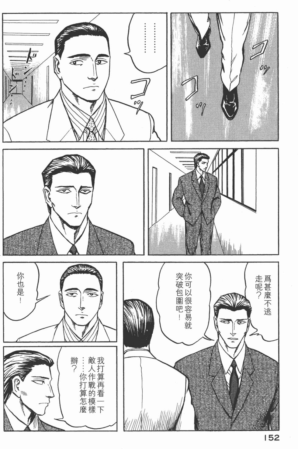 第152页