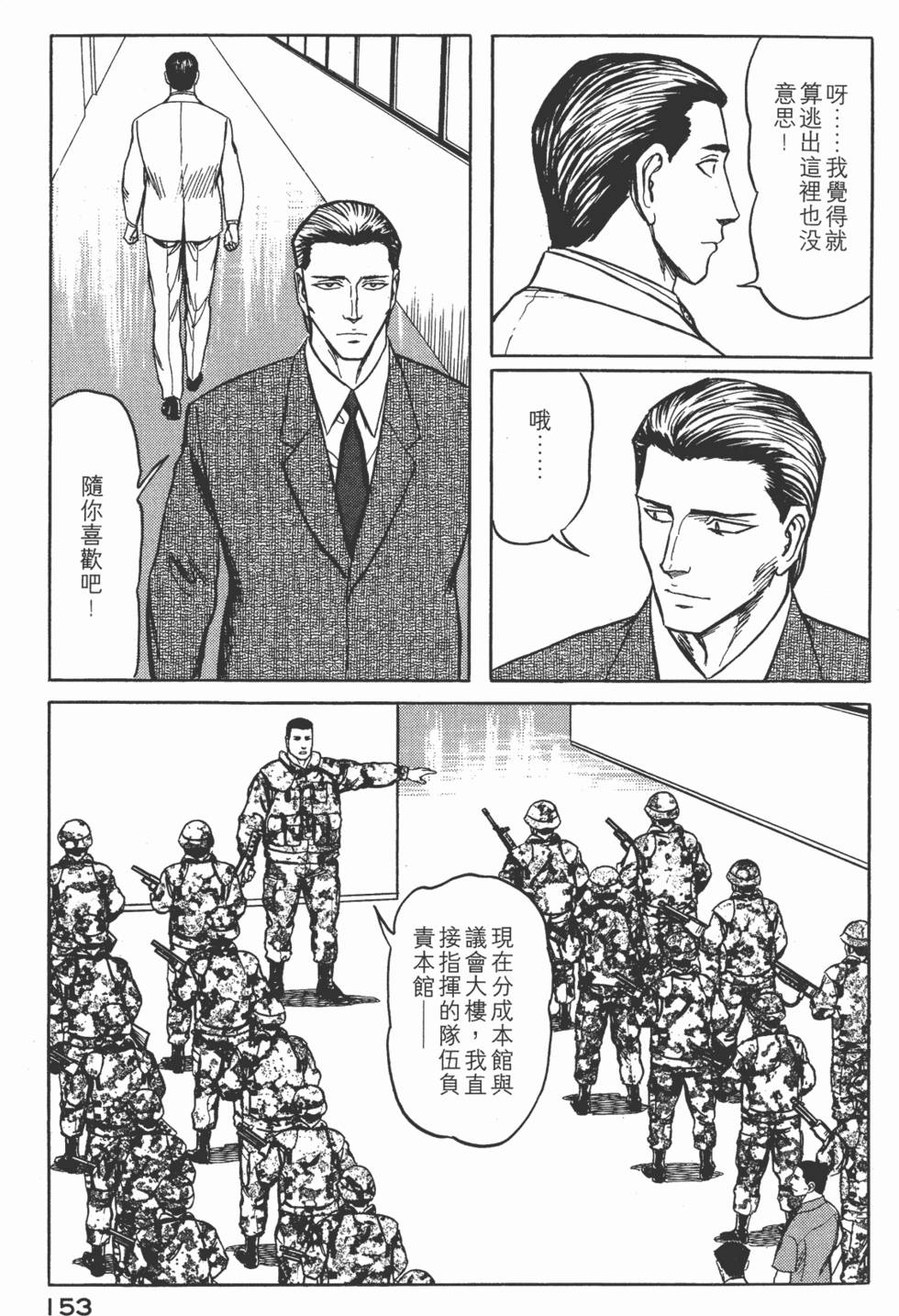 第153页