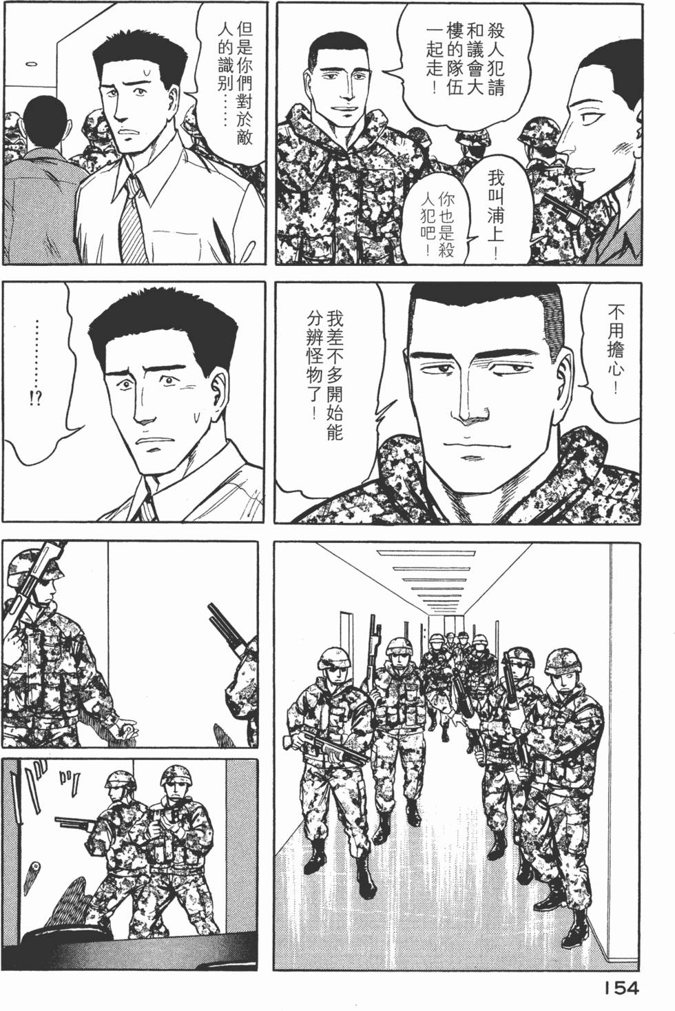 第154页