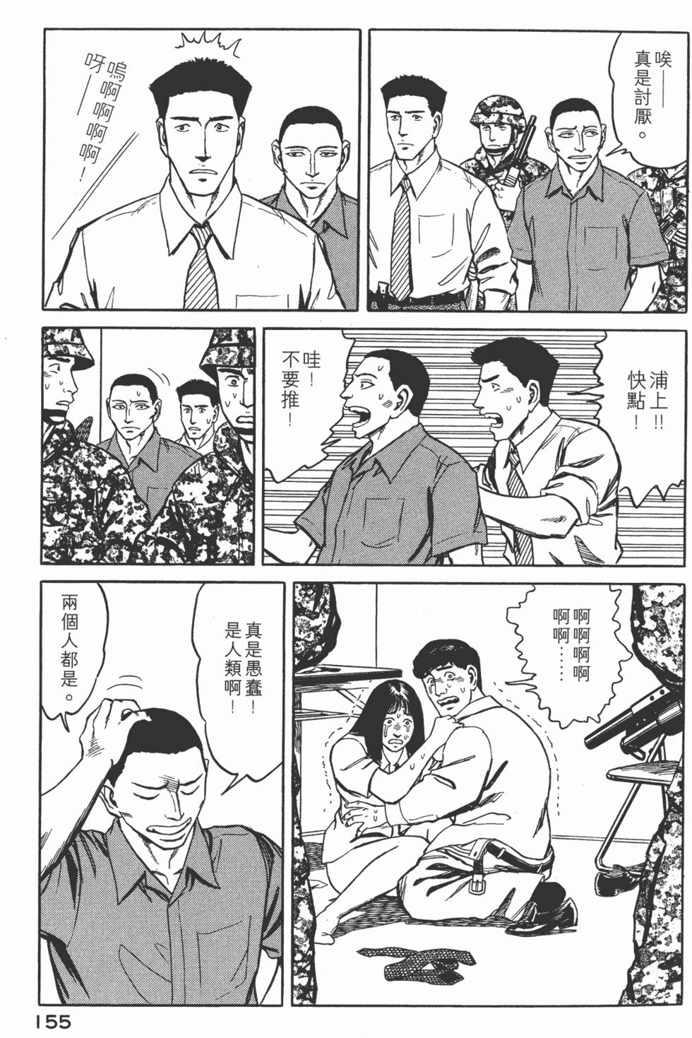 第155页