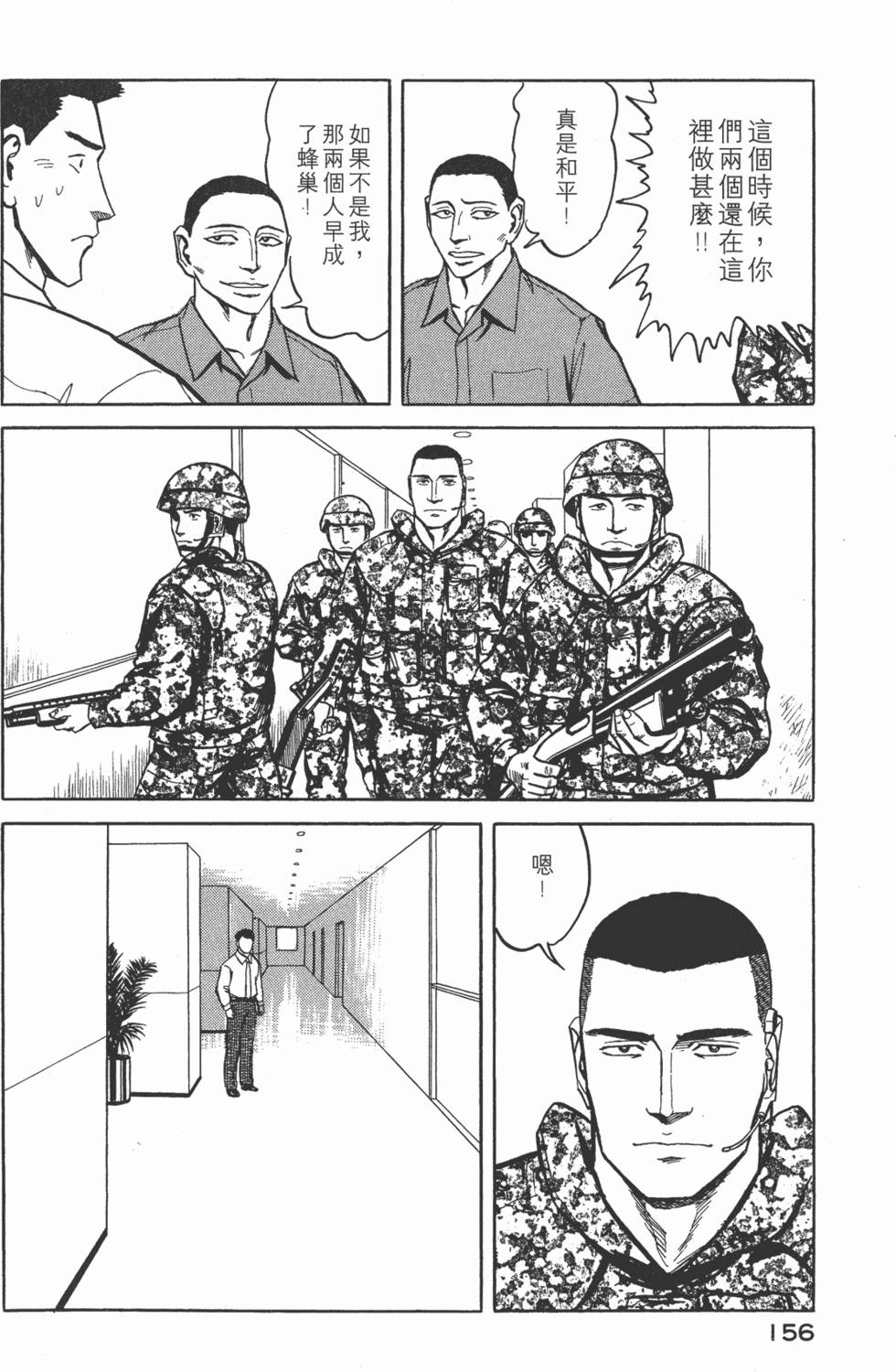 第156页