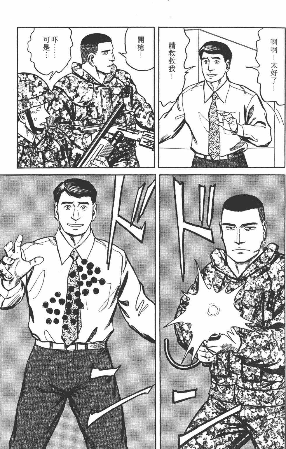 第157页