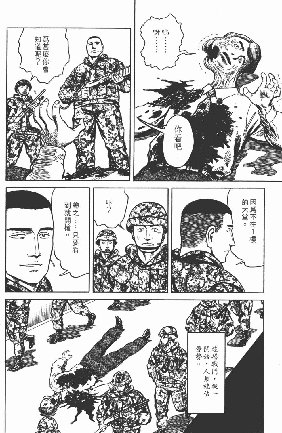 第158页