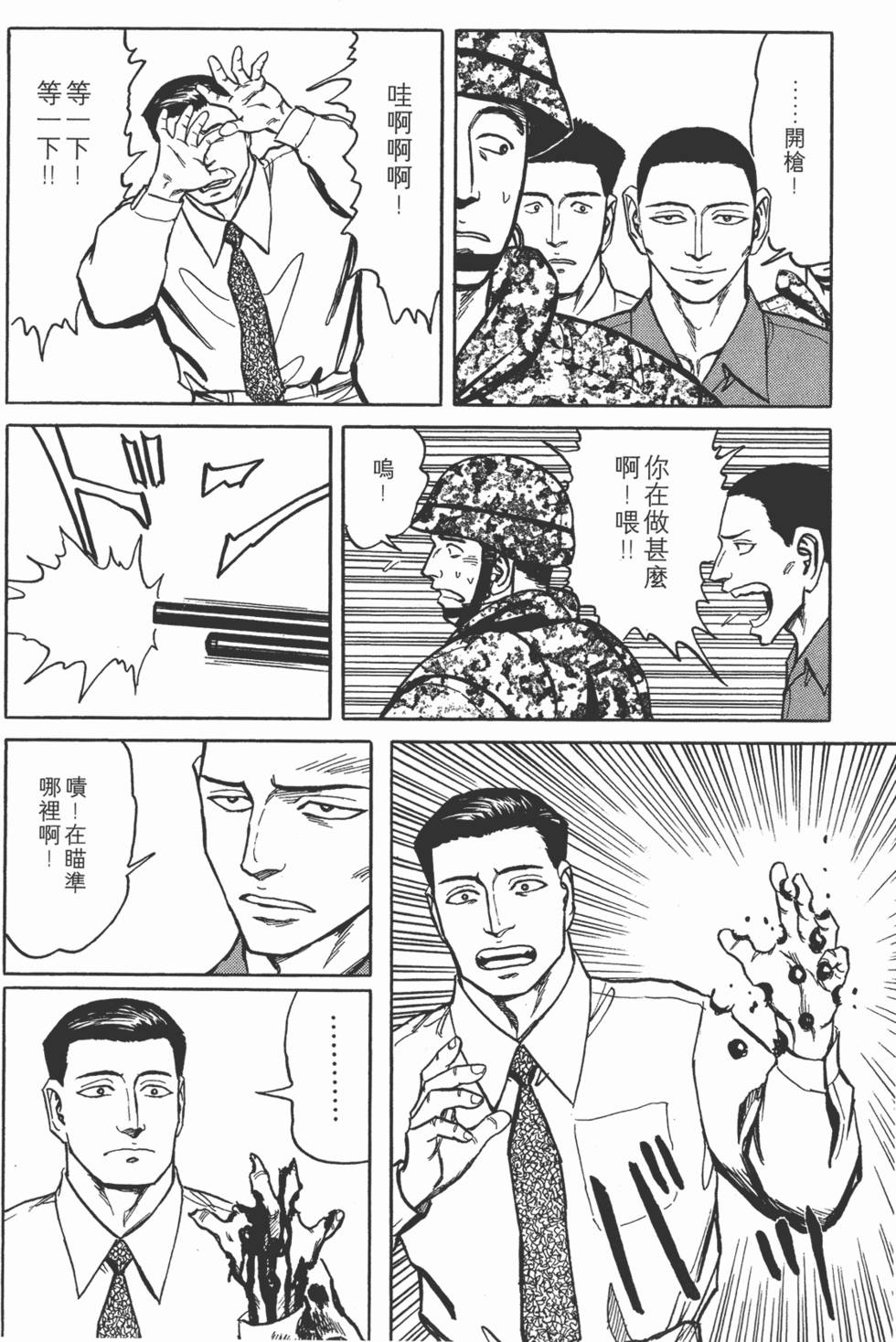 第164页