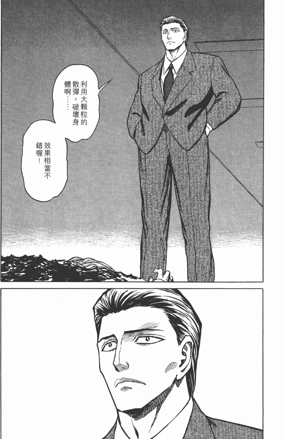 第166页