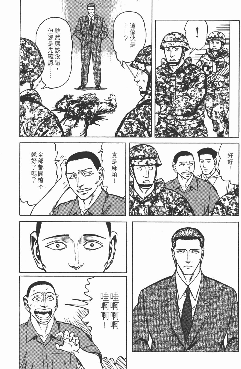 第167页
