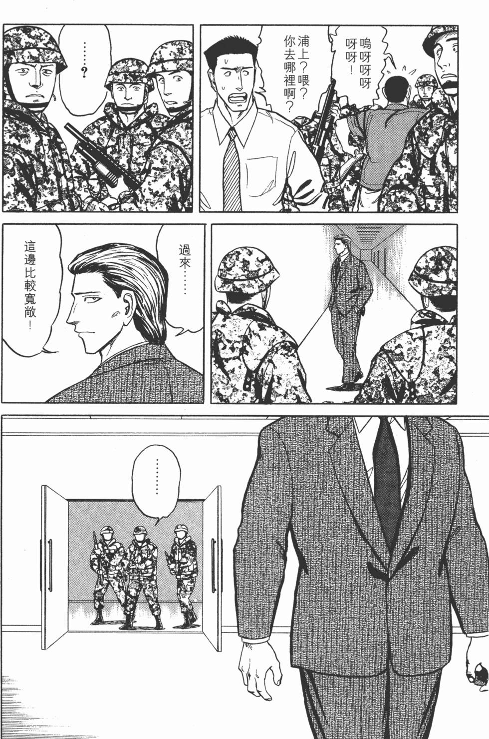 第168页