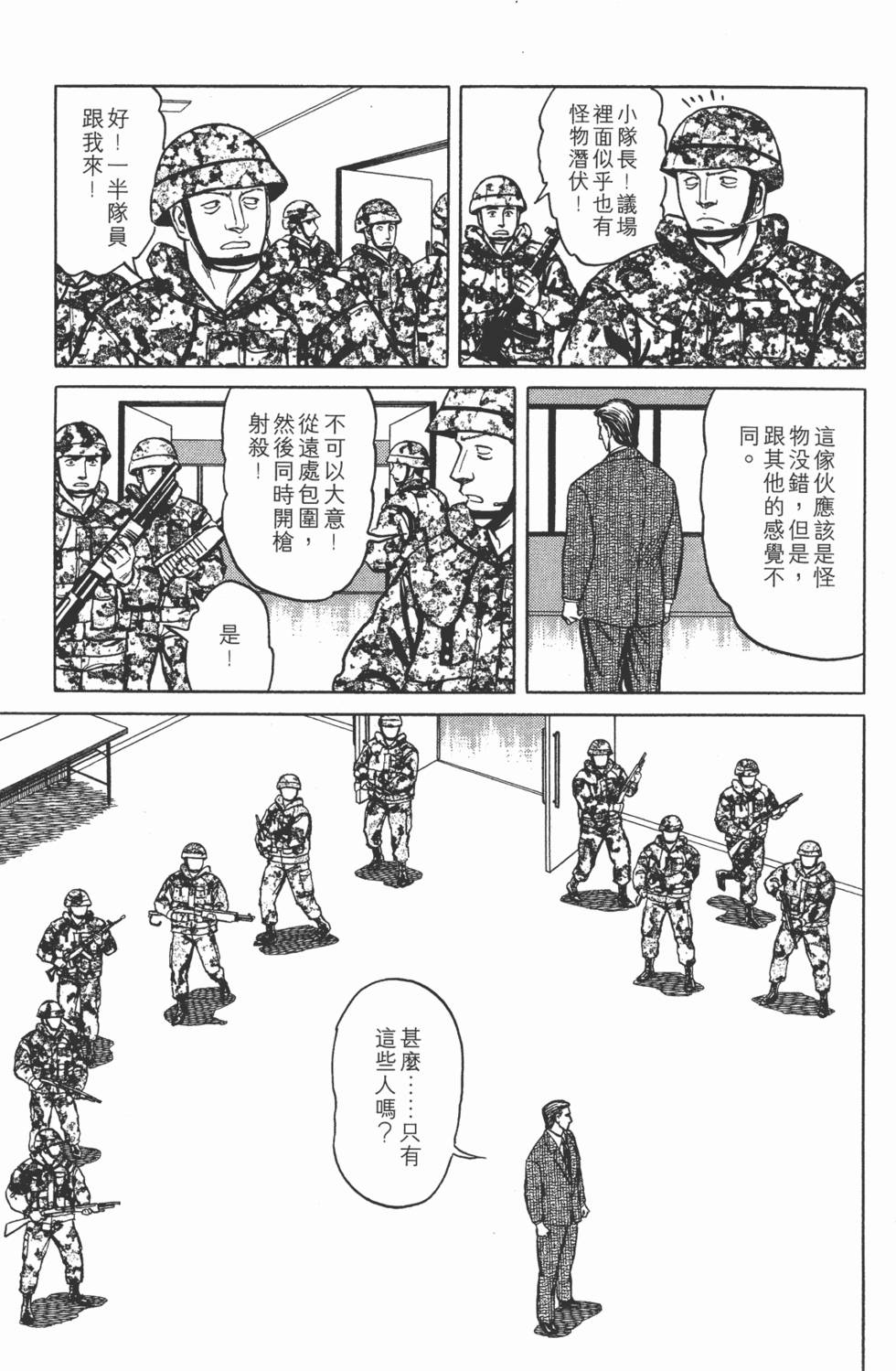 第169页