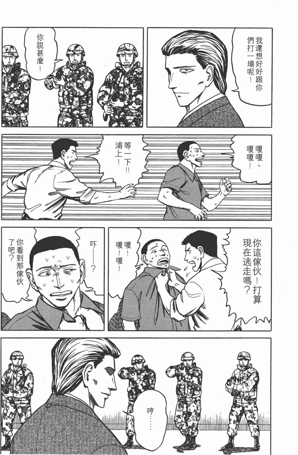 第170页